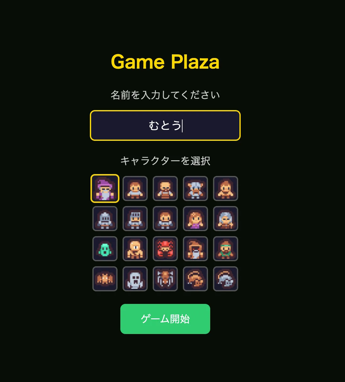 game-plaza-proto-02